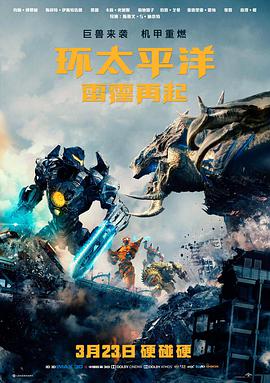 钟表匠的午后经典高分电影在线观看