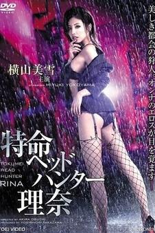 山那边的雨季经典家庭电影在线观看